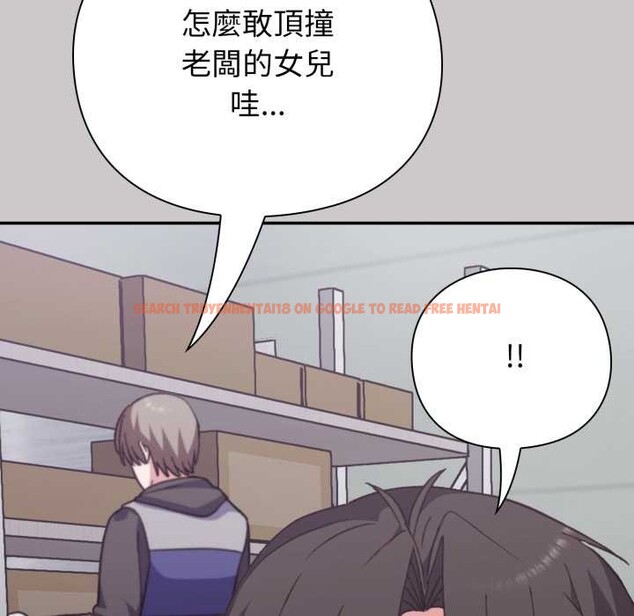 查看漫画撲通撲通終極密碼 - 第8話 - sayhentaiz.net中的4389026图片 查看漫画撲通撲通終極密碼 - 第8話 - sayhentaiz.net中的4389026图片
