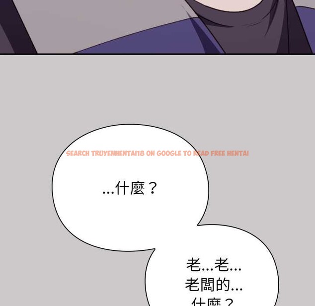 查看漫画撲通撲通終極密碼 - 第8話 - sayhentaiz.net中的4389028图片 查看漫画撲通撲通終極密碼 - 第8話 - sayhentaiz.net中的4389028图片