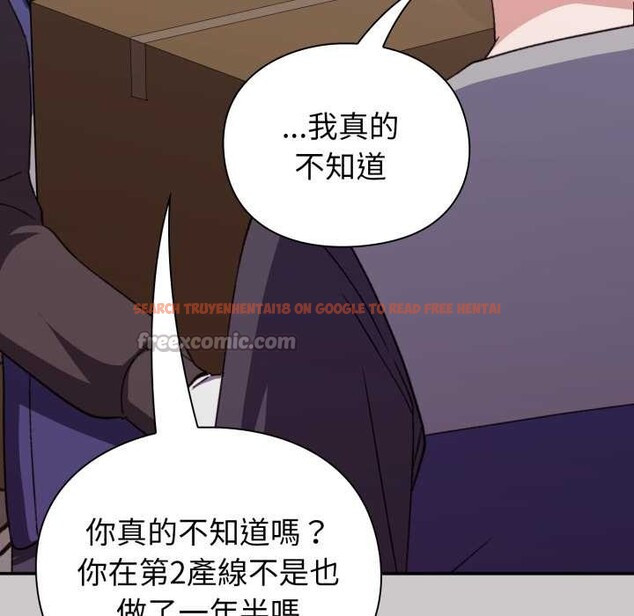 查看漫画撲通撲通終極密碼 - 第8話 - sayhentaiz.net中的4389033图片 查看漫画撲通撲通終極密碼 - 第8話 - sayhentaiz.net中的4389033图片