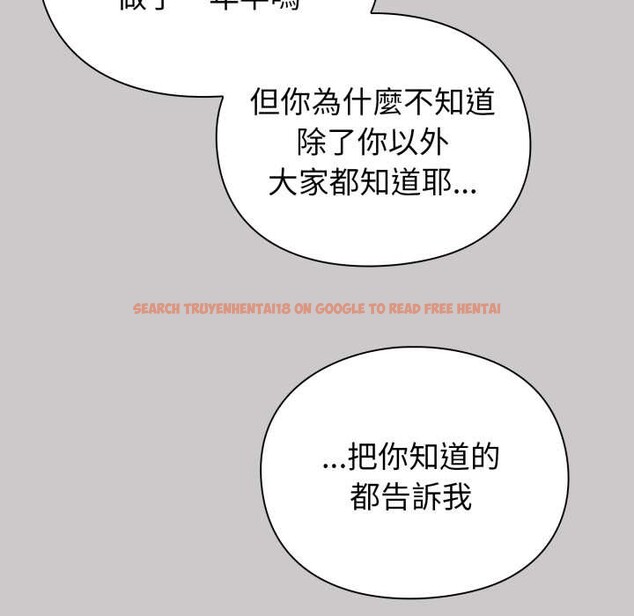 查看漫画撲通撲通終極密碼 - 第8話 - sayhentaiz.net中的4389034图片 查看漫画撲通撲通終極密碼 - 第8話 - sayhentaiz.net中的4389034图片