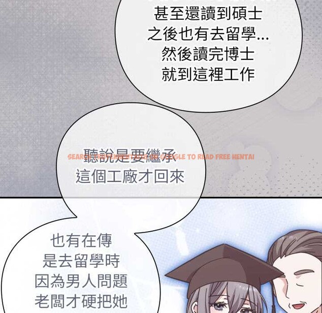 查看漫画撲通撲通終極密碼 - 第8話 - sayhentaiz.net中的4389037图片 查看漫画撲通撲通終極密碼 - 第8話 - sayhentaiz.net中的4389037图片