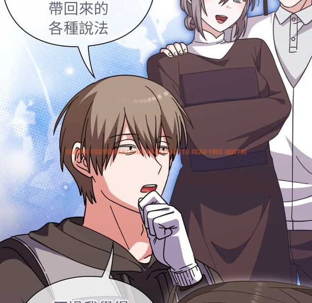 查看漫画撲通撲通終極密碼 - 第8話 - sayhentaiz.net中的4389038图片 查看漫画撲通撲通終極密碼 - 第8話 - sayhentaiz.net中的4389038图片