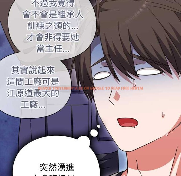 查看漫画撲通撲通終極密碼 - 第8話 - sayhentaiz.net中的4389039图片 查看漫画撲通撲通終極密碼 - 第8話 - sayhentaiz.net中的4389039图片