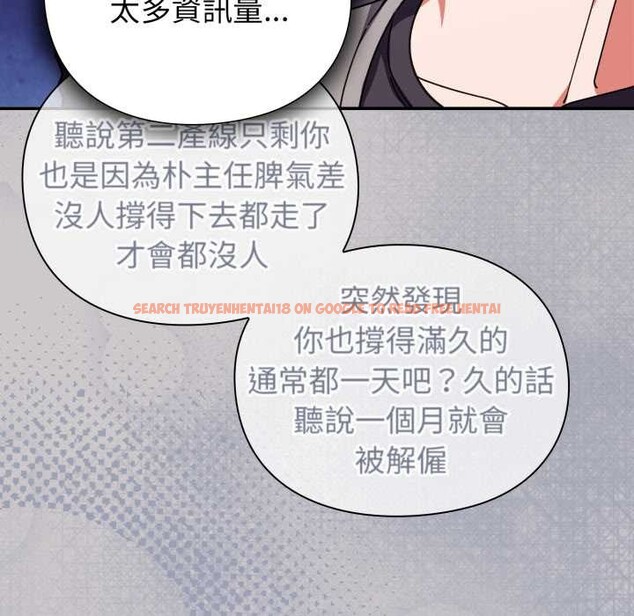 查看漫画撲通撲通終極密碼 - 第8話 - sayhentaiz.net中的4389040图片 查看漫画撲通撲通終極密碼 - 第8話 - sayhentaiz.net中的4389040图片