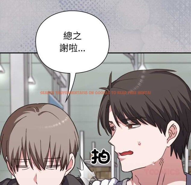 查看漫画撲通撲通終極密碼 - 第8話 - sayhentaiz.net中的4389041图片 查看漫画撲通撲通終極密碼 - 第8話 - sayhentaiz.net中的4389041图片