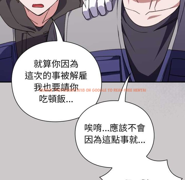 查看漫画撲通撲通終極密碼 - 第8話 - sayhentaiz.net中的4389042图片 查看漫画撲通撲通終極密碼 - 第8話 - sayhentaiz.net中的4389042图片