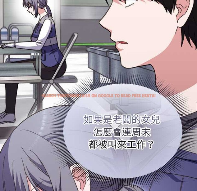 查看漫画撲通撲通終極密碼 - 第8話 - sayhentaiz.net中的4389044图片 查看漫画撲通撲通終極密碼 - 第8話 - sayhentaiz.net中的4389044图片