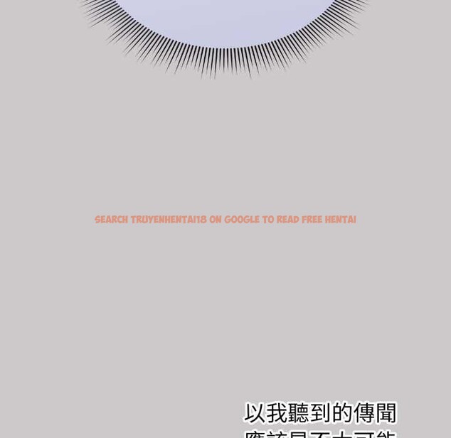 查看漫画撲通撲通終極密碼 - 第8話 - sayhentaiz.net中的4389046图片 查看漫画撲通撲通終極密碼 - 第8話 - sayhentaiz.net中的4389046图片