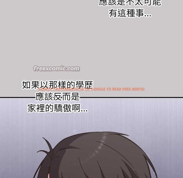 查看漫画撲通撲通終極密碼 - 第8話 - sayhentaiz.net中的4389047图片 查看漫画撲通撲通終極密碼 - 第8話 - sayhentaiz.net中的4389047图片