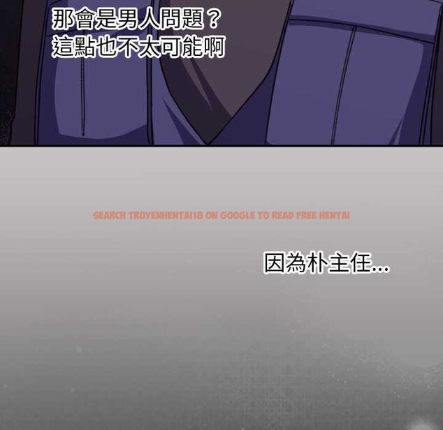 查看漫画撲通撲通終極密碼 - 第8話 - sayhentaiz.net中的4389049图片 查看漫画撲通撲通終極密碼 - 第8話 - sayhentaiz.net中的4389049图片