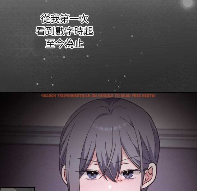 查看漫画撲通撲通終極密碼 - 第8話 - sayhentaiz.net中的4389050图片 查看漫画撲通撲通終極密碼 - 第8話 - sayhentaiz.net中的4389050图片