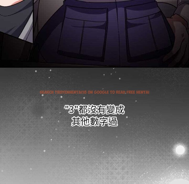 查看漫画撲通撲通終極密碼 - 第8話 - sayhentaiz.net中的4389052图片 查看漫画撲通撲通終極密碼 - 第8話 - sayhentaiz.net中的4389052图片
