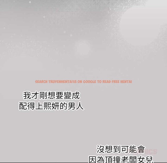 查看漫画撲通撲通終極密碼 - 第8話 - sayhentaiz.net中的4389053图片 查看漫画撲通撲通終極密碼 - 第8話 - sayhentaiz.net中的4389053图片