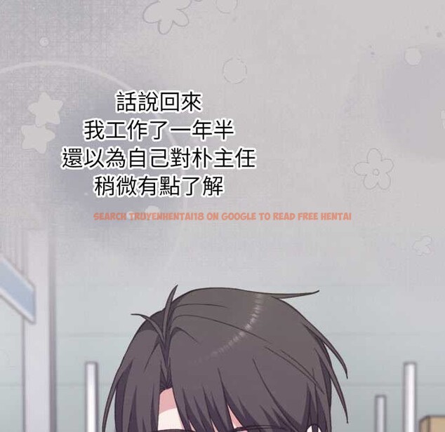 查看漫画撲通撲通終極密碼 - 第8話 - sayhentaiz.net中的4389056图片 查看漫画撲通撲通終極密碼 - 第8話 - sayhentaiz.net中的4389056图片