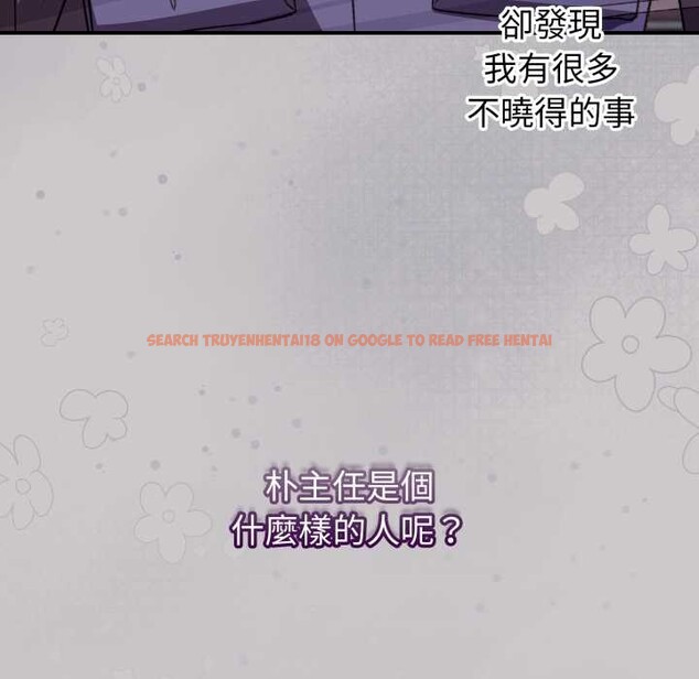 查看漫画撲通撲通終極密碼 - 第8話 - sayhentaiz.net中的4389058图片 查看漫画撲通撲通終極密碼 - 第8話 - sayhentaiz.net中的4389058图片