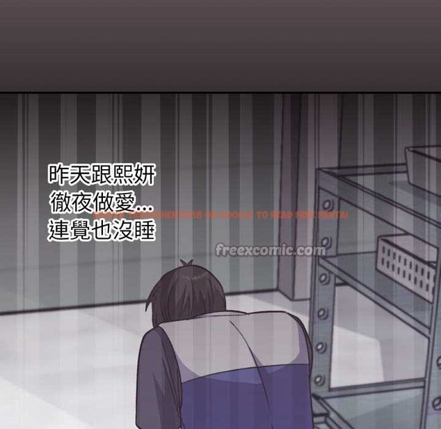 查看漫画撲通撲通終極密碼 - 第8話 - sayhentaiz.net中的4389061图片 查看漫画撲通撲通終極密碼 - 第8話 - sayhentaiz.net中的4389061图片