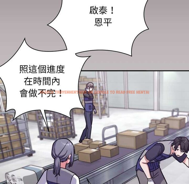 查看漫画撲通撲通終極密碼 - 第8話 - sayhentaiz.net中的4389064图片 查看漫画撲通撲通終極密碼 - 第8話 - sayhentaiz.net中的4389064图片