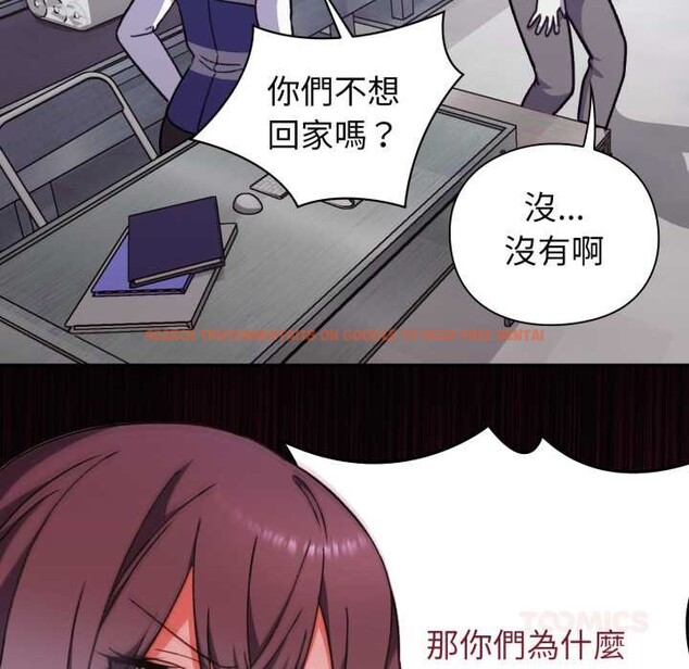 查看漫画撲通撲通終極密碼 - 第8話 - sayhentaiz.net中的4389065图片 查看漫画撲通撲通終極密碼 - 第8話 - sayhentaiz.net中的4389065图片
