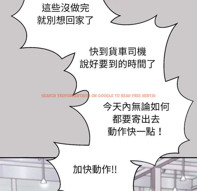 查看漫画撲通撲通終極密碼 - 第8話 - sayhentaiz.net中的4389067图片 查看漫画撲通撲通終極密碼 - 第8話 - sayhentaiz.net中的4389067图片