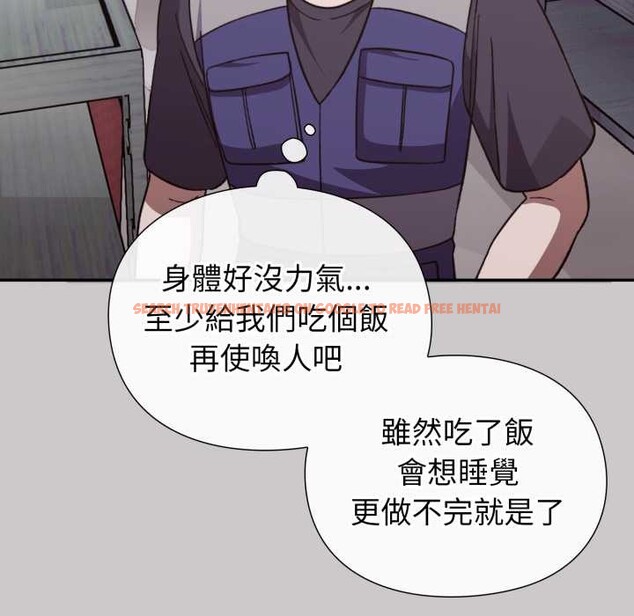 查看漫画撲通撲通終極密碼 - 第8話 - sayhentaiz.net中的4389069图片 查看漫画撲通撲通終極密碼 - 第8話 - sayhentaiz.net中的4389069图片