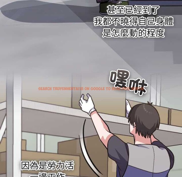 查看漫画撲通撲通終極密碼 - 第8話 - sayhentaiz.net中的4389072图片 查看漫画撲通撲通終極密碼 - 第8話 - sayhentaiz.net中的4389072图片