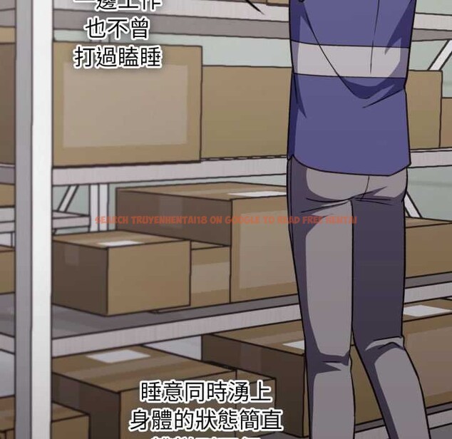 查看漫画撲通撲通終極密碼 - 第8話 - sayhentaiz.net中的4389073图片 查看漫画撲通撲通終極密碼 - 第8話 - sayhentaiz.net中的4389073图片