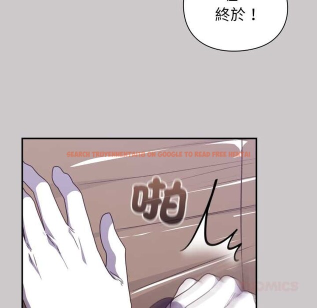 查看漫画撲通撲通終極密碼 - 第8話 - sayhentaiz.net中的4389077图片 查看漫画撲通撲通終極密碼 - 第8話 - sayhentaiz.net中的4389077图片