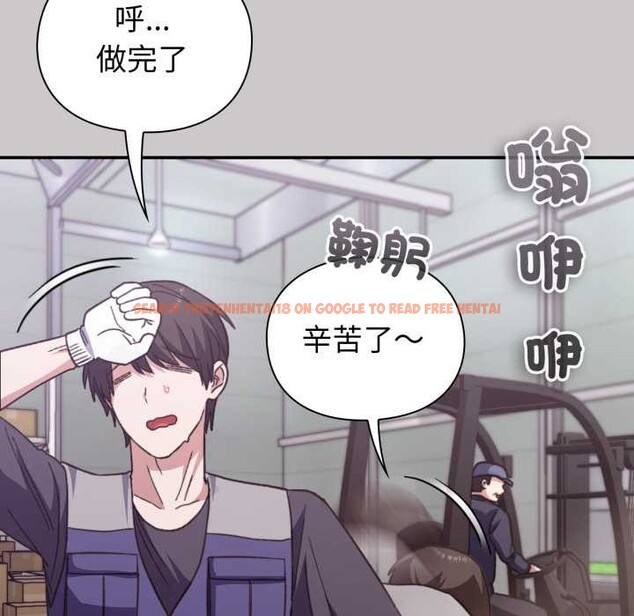 查看漫画撲通撲通終極密碼 - 第8話 - sayhentaiz.net中的4389079图片 查看漫画撲通撲通終極密碼 - 第8話 - sayhentaiz.net中的4389079图片