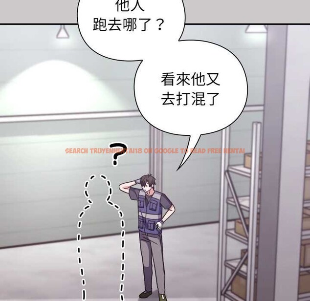 查看漫画撲通撲通終極密碼 - 第8話 - sayhentaiz.net中的4389081图片 查看漫画撲通撲通終極密碼 - 第8話 - sayhentaiz.net中的4389081图片