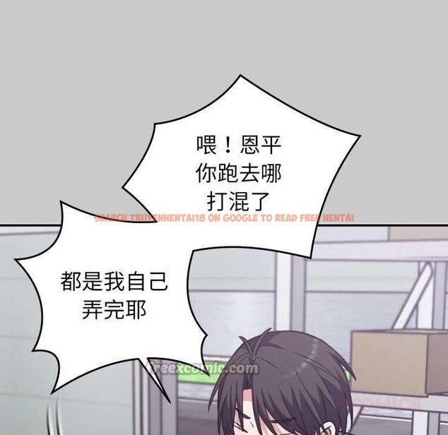 查看漫画撲通撲通終極密碼 - 第8話 - sayhentaiz.net中的4389089图片 查看漫画撲通撲通終極密碼 - 第8話 - sayhentaiz.net中的4389089图片