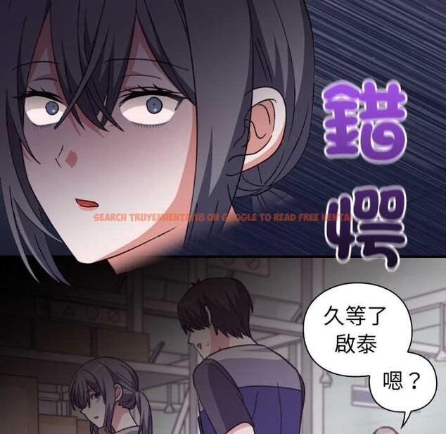 查看漫画撲通撲通終極密碼 - 第8話 - sayhentaiz.net中的4389093图片 查看漫画撲通撲通終極密碼 - 第8話 - sayhentaiz.net中的4389093图片