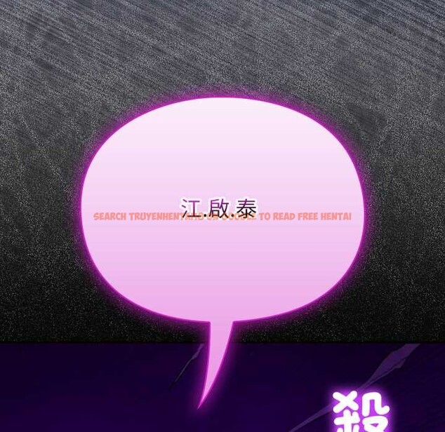 查看漫画撲通撲通終極密碼 - 第8話 - sayhentaiz.net中的4389096图片 查看漫画撲通撲通終極密碼 - 第8話 - sayhentaiz.net中的4389096图片