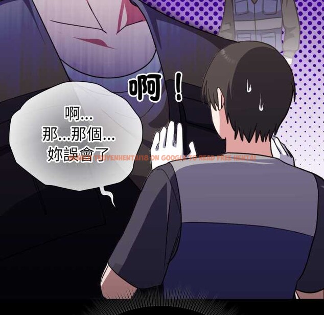 查看漫画撲通撲通終極密碼 - 第8話 - sayhentaiz.net中的4389098图片 查看漫画撲通撲通終極密碼 - 第8話 - sayhentaiz.net中的4389098图片