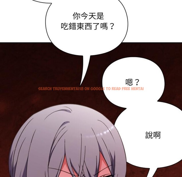 查看漫画撲通撲通終極密碼 - 第9話 - sayhentaiz.net中的4411418图片 查看漫画撲通撲通終極密碼 - 第9話 - sayhentaiz.net中的4411418图片