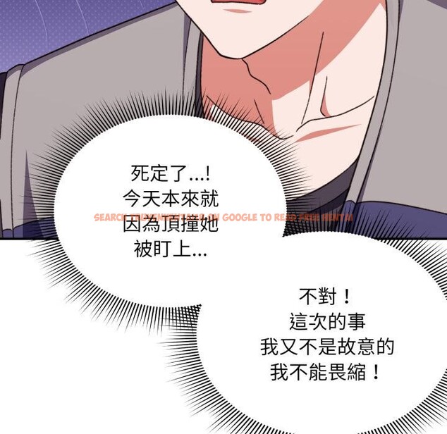 查看漫画撲通撲通終極密碼 - 第9話 - sayhentaiz.net中的4411422图片 查看漫画撲通撲通終極密碼 - 第9話 - sayhentaiz.net中的4411422图片