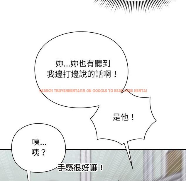 查看漫画撲通撲通終極密碼 - 第9話 - sayhentaiz.net中的4411423图片 查看漫画撲通撲通終極密碼 - 第9話 - sayhentaiz.net中的4411423图片