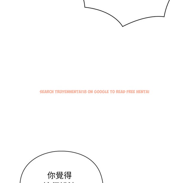 查看漫画撲通撲通終極密碼 - 第9話 - sayhentaiz.net中的4411426图片 查看漫画撲通撲通終極密碼 - 第9話 - sayhentaiz.net中的4411426图片
