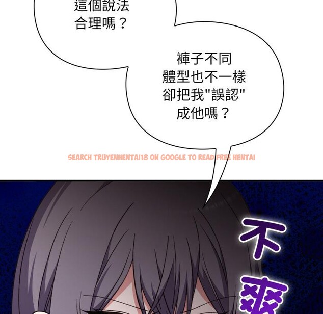 查看漫画撲通撲通終極密碼 - 第9話 - sayhentaiz.net中的4411427图片 查看漫画撲通撲通終極密碼 - 第9話 - sayhentaiz.net中的4411427图片