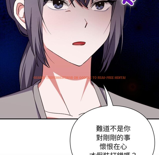 查看漫画撲通撲通終極密碼 - 第9話 - sayhentaiz.net中的4411428图片 查看漫画撲通撲通終極密碼 - 第9話 - sayhentaiz.net中的4411428图片
