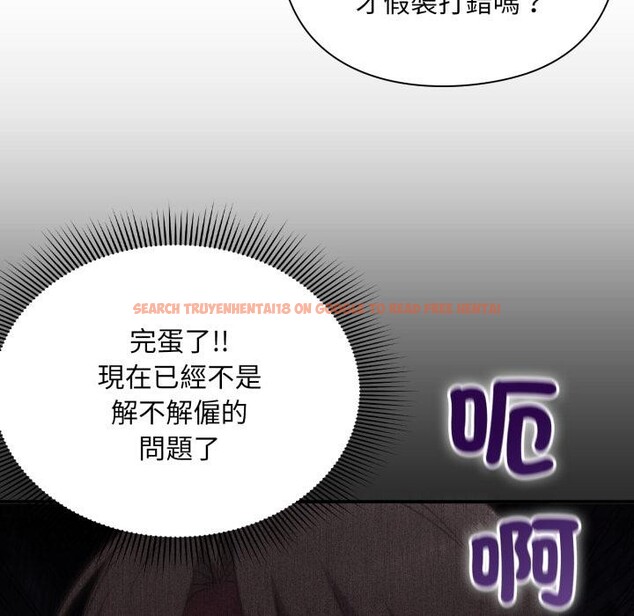 查看漫画撲通撲通終極密碼 - 第9話 - sayhentaiz.net中的4411429图片 查看漫画撲通撲通終極密碼 - 第9話 - sayhentaiz.net中的4411429图片