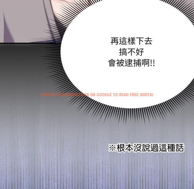 查看漫画撲通撲通終極密碼 - 第9話 - sayhentaiz.net中的4411431图片 查看漫画撲通撲通終極密碼 - 第9話 - sayhentaiz.net中的4411431图片
