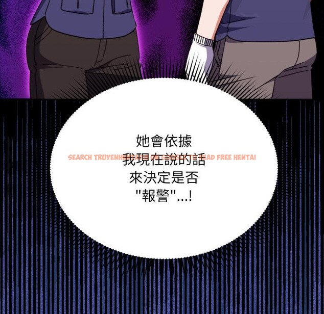 查看漫画撲通撲通終極密碼 - 第9話 - sayhentaiz.net中的4411434图片 查看漫画撲通撲通終極密碼 - 第9話 - sayhentaiz.net中的4411434图片