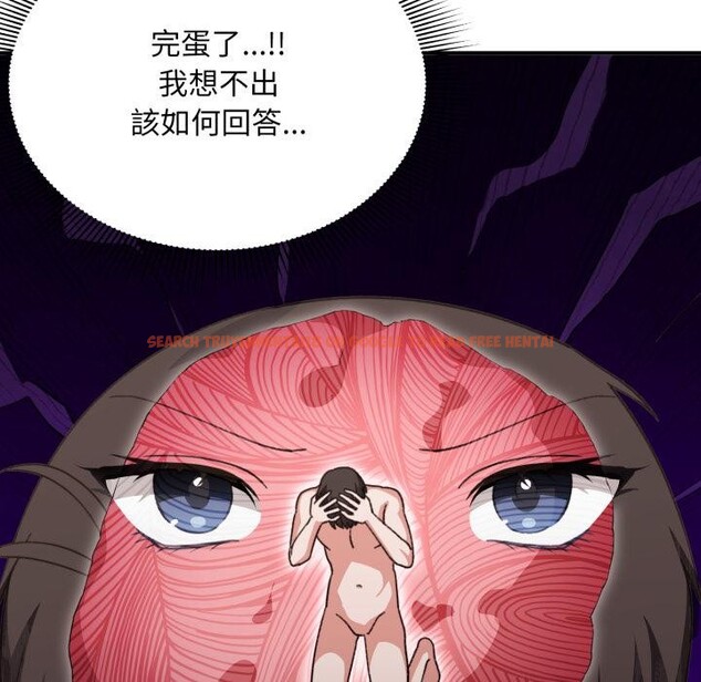 查看漫画撲通撲通終極密碼 - 第9話 - sayhentaiz.net中的4411436图片 查看漫画撲通撲通終極密碼 - 第9話 - sayhentaiz.net中的4411436图片