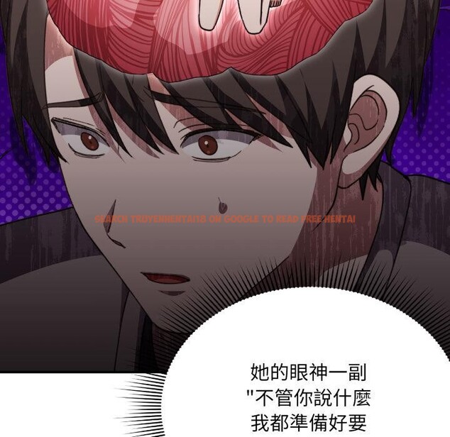查看漫画撲通撲通終極密碼 - 第9話 - sayhentaiz.net中的4411437图片 查看漫画撲通撲通終極密碼 - 第9話 - sayhentaiz.net中的4411437图片