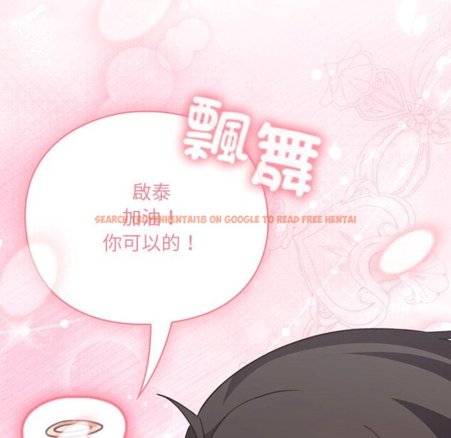 查看漫画撲通撲通終極密碼 - 第9話 - sayhentaiz.net中的4411439图片 查看漫画撲通撲通終極密碼 - 第9話 - sayhentaiz.net中的4411439图片