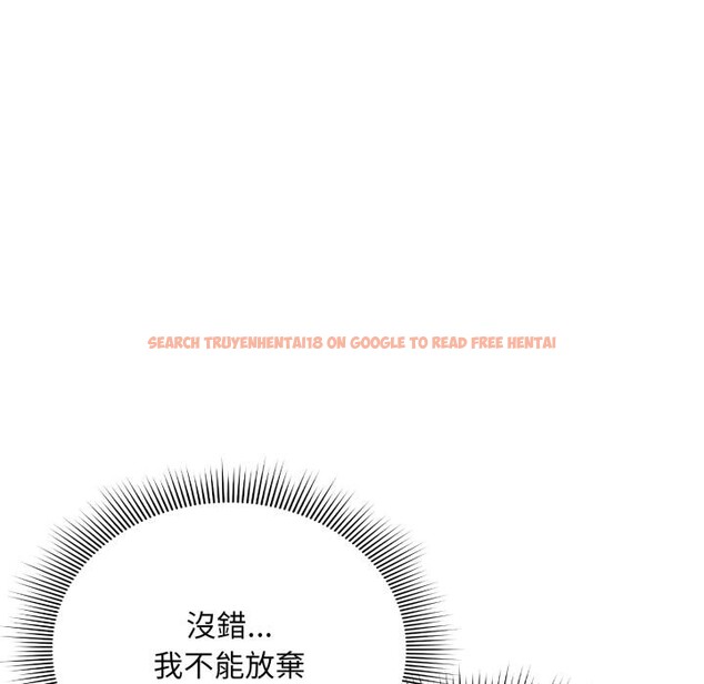查看漫画撲通撲通終極密碼 - 第9話 - sayhentaiz.net中的4411441图片 查看漫画撲通撲通終極密碼 - 第9話 - sayhentaiz.net中的4411441图片