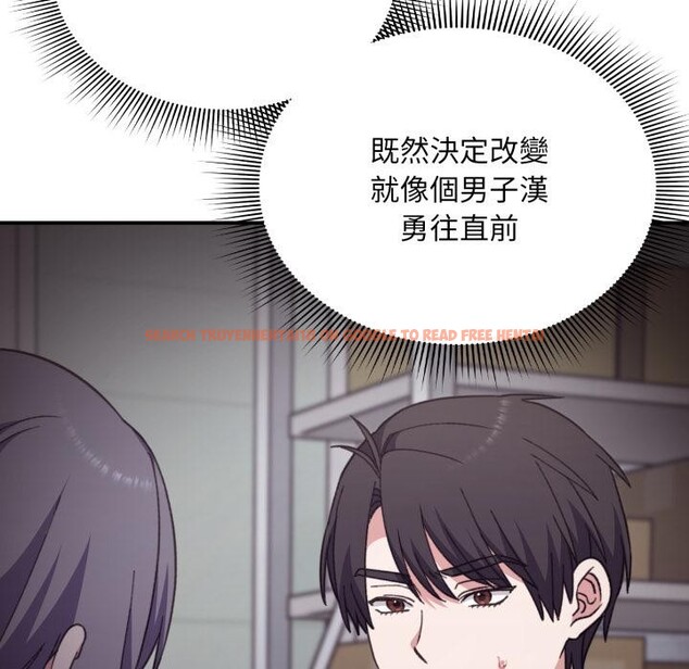 查看漫画撲通撲通終極密碼 - 第9話 - sayhentaiz.net中的4411442图片 查看漫画撲通撲通終極密碼 - 第9話 - sayhentaiz.net中的4411442图片