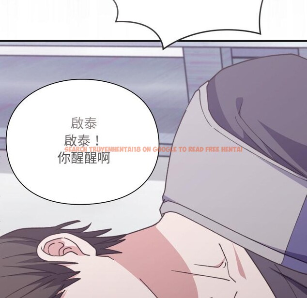 查看漫画撲通撲通終極密碼 - 第9話 - sayhentaiz.net中的4411452图片 查看漫画撲通撲通終極密碼 - 第9話 - sayhentaiz.net中的4411452图片