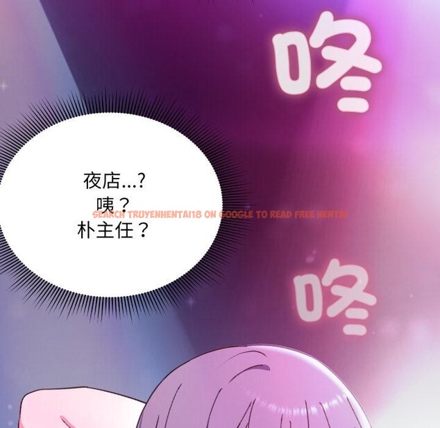 查看漫画撲通撲通終極密碼 - 第9話 - sayhentaiz.net中的4411461图片 查看漫画撲通撲通終極密碼 - 第9話 - sayhentaiz.net中的4411461图片