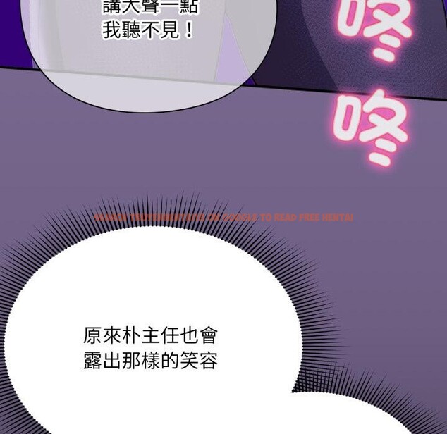 查看漫画撲通撲通終極密碼 - 第9話 - sayhentaiz.net中的4411464图片 查看漫画撲通撲通終極密碼 - 第9話 - sayhentaiz.net中的4411464图片